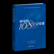 �������108�ø�ĸ�Ρ�