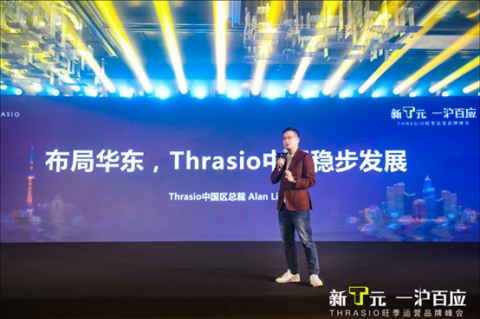 ���ֻ���Thrasio�ٰ���